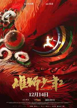 中文视频